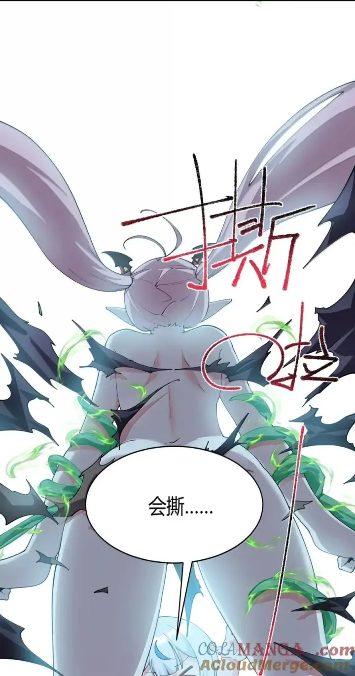 《天生媚骨的我被病娇徒儿盯上了》050 奈汐…崩坏图16