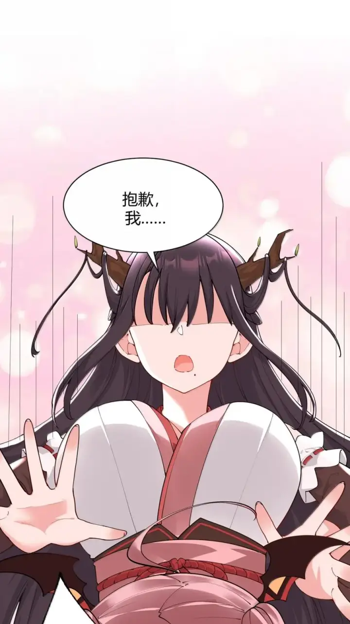 《天生媚骨的我被病娇徒儿盯上了》050 奈汐…崩坏图23
