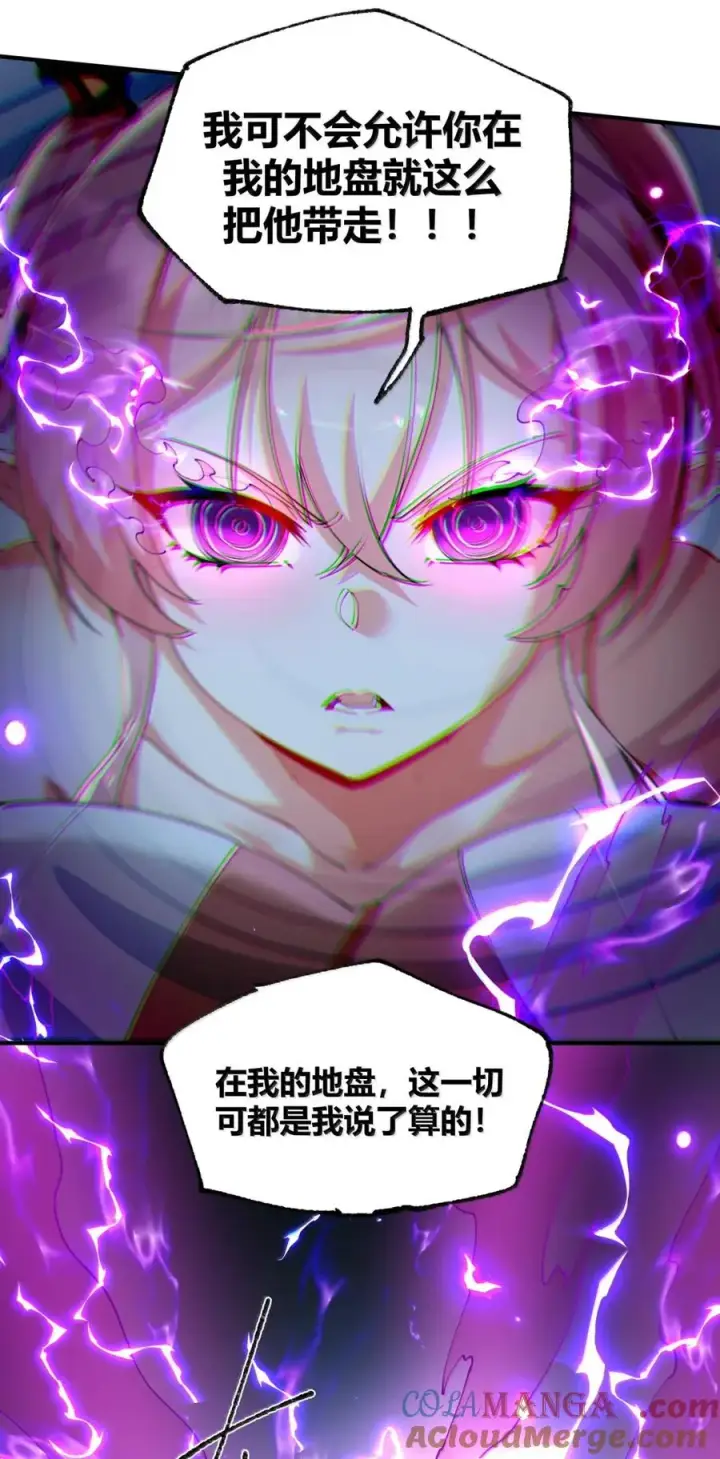 《天生媚骨的我被病娇徒儿盯上了》050 奈汐…崩坏图37