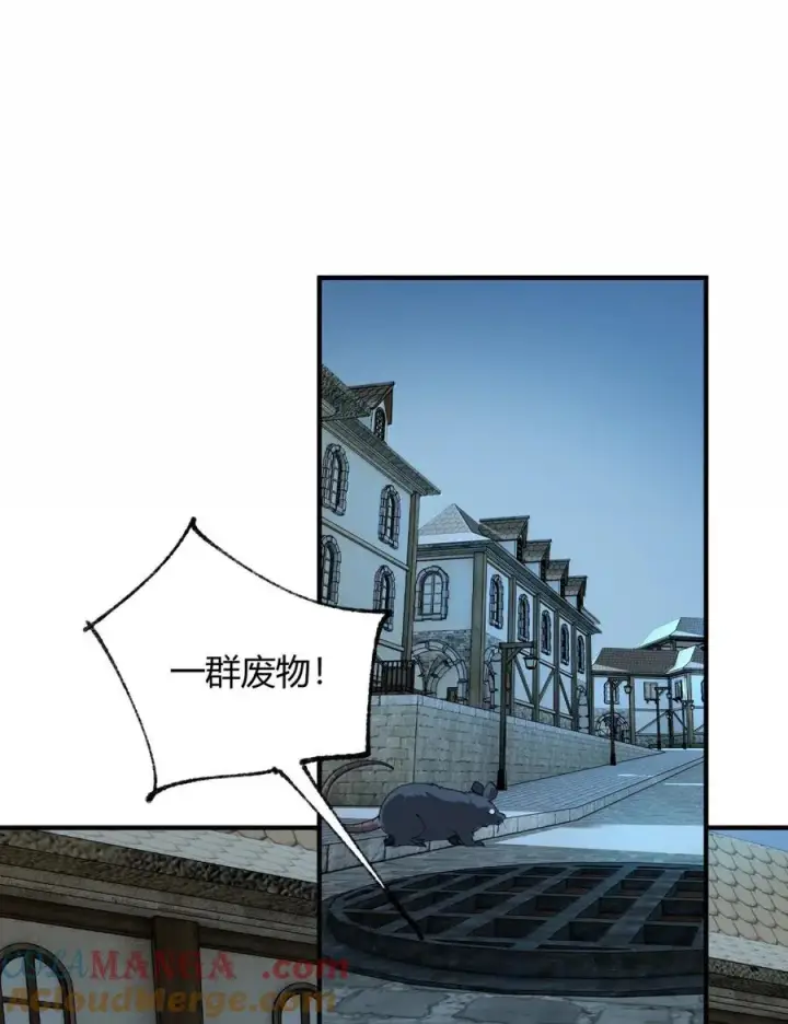 《天生媚骨的我被病娇徒儿盯上了》050 奈汐…崩坏图43