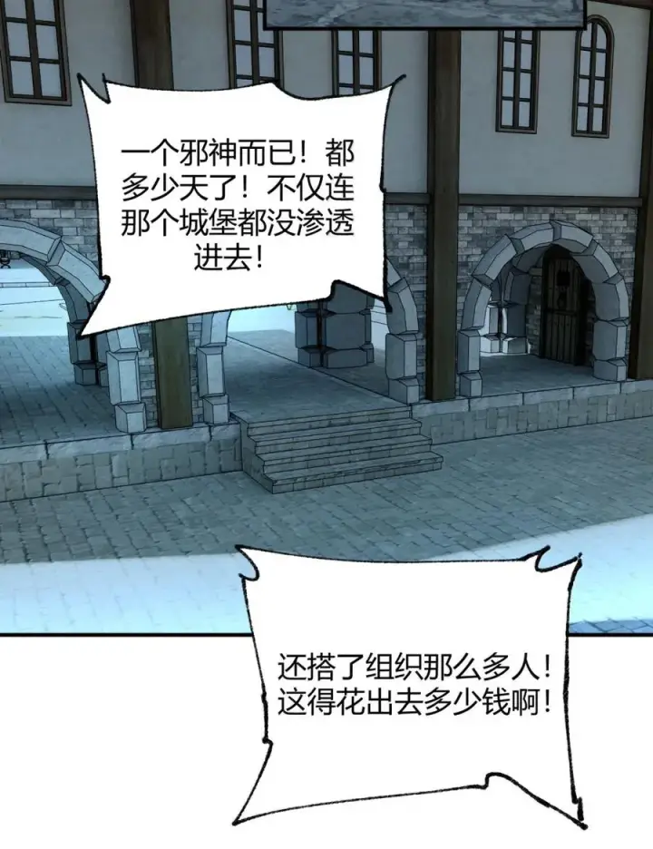 《天生媚骨的我被病娇徒儿盯上了》050 奈汐…崩坏图44