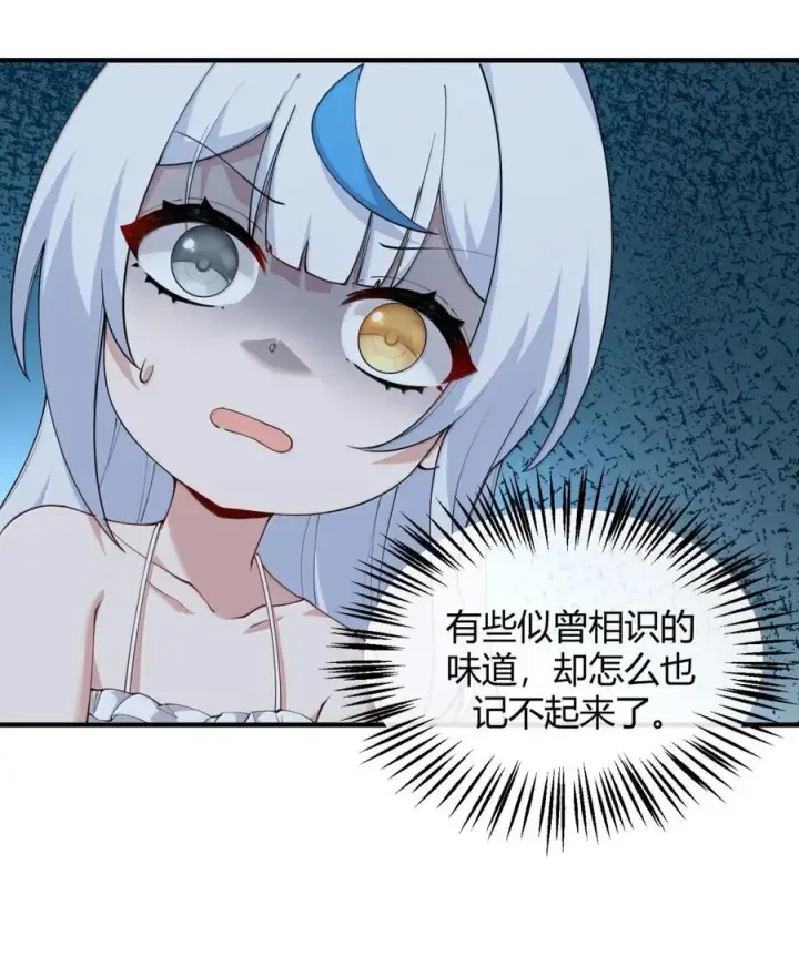 《天生媚骨的我被病娇徒儿盯上了》051 让师父的尊严,深深地刻入她的屁股上~图18