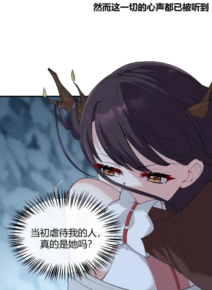 《天生媚骨的我被病娇徒儿盯上了》051 让师父的尊严,深深地刻入她的屁股上~图42