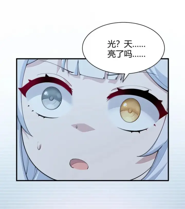 《天生媚骨的我被病娇徒儿盯上了》051 让师父的尊严,深深地刻入她的屁股上~图5