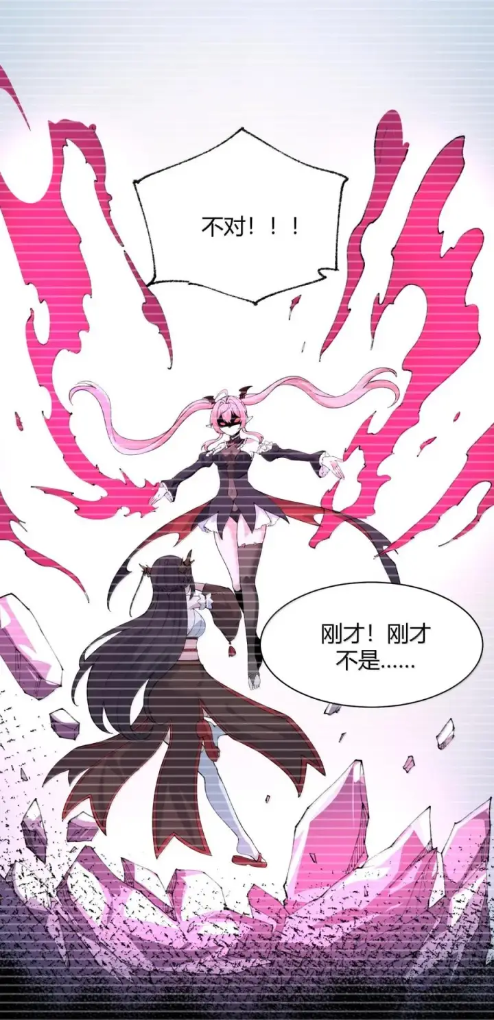 《天生媚骨的我被病娇徒儿盯上了》051 让师父的尊严,深深地刻入她的屁股上~图6