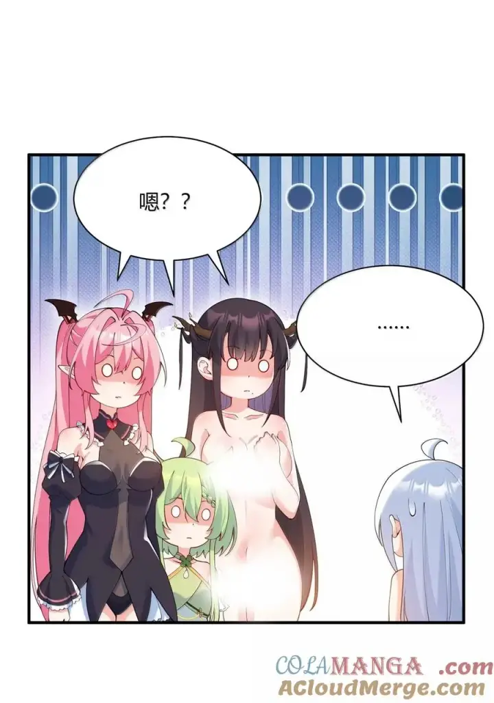 《天生媚骨的我被病娇徒儿盯上了》054 你不会… 是想和师父玩那一招吧图28