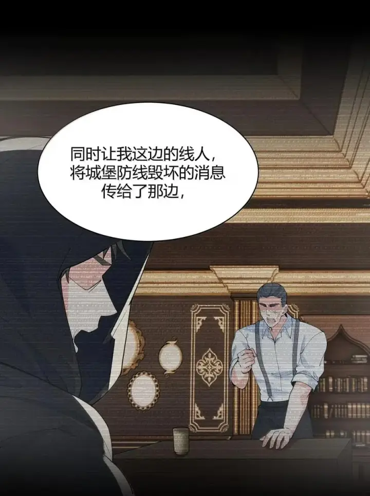 《天生媚骨的我被病娇徒儿盯上了》054 你不会… 是想和师父玩那一招吧图45
