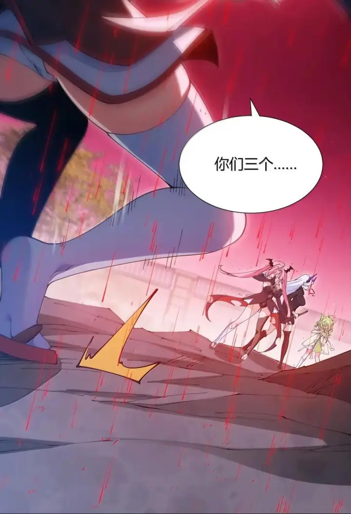 《天生媚骨的我被病娇徒儿盯上了》069 黑化的饭团子与危机！图23