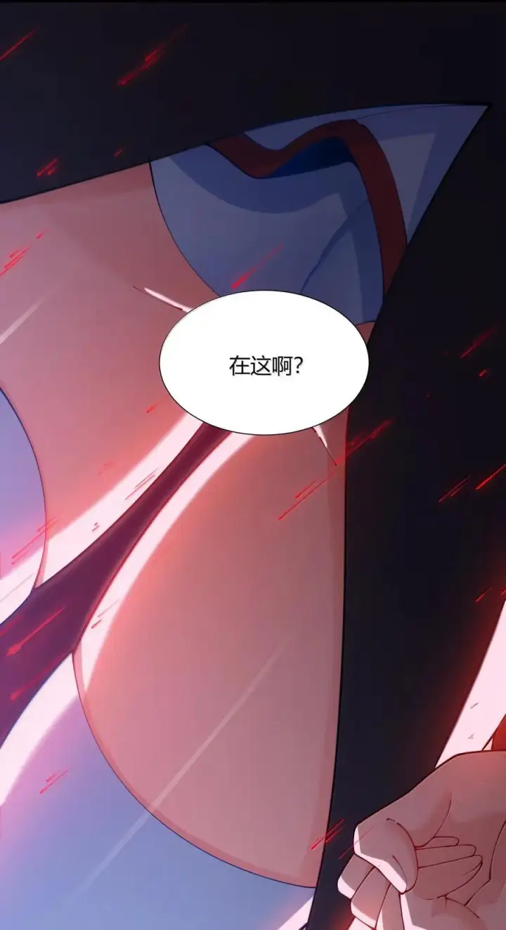 《天生媚骨的我被病娇徒儿盯上了》069 黑化的饭团子与危机！图24