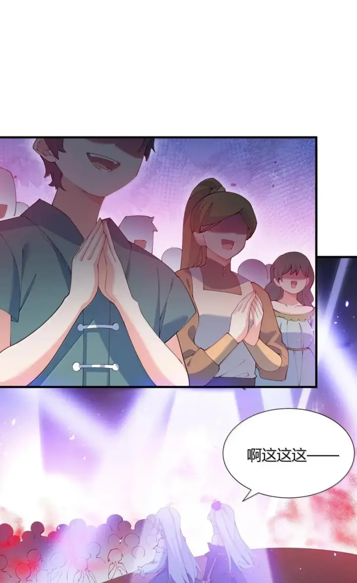 《天生媚骨的我被病娇徒儿盯上了》069 黑化的饭团子与危机！图26
