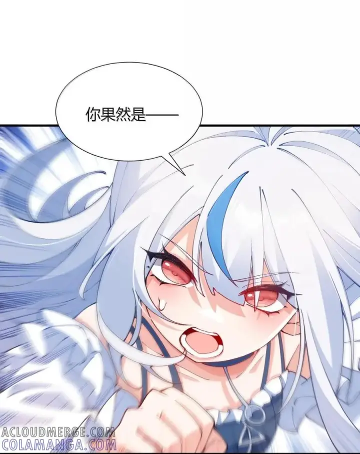 《天生媚骨的我被病娇徒儿盯上了》069 黑化的饭团子与危机！图34