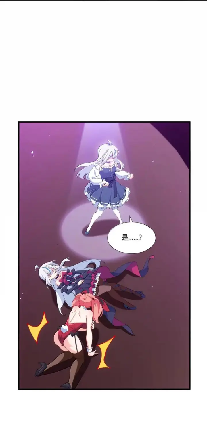 《天生媚骨的我被病娇徒儿盯上了》069 黑化的饭团子与危机！图36