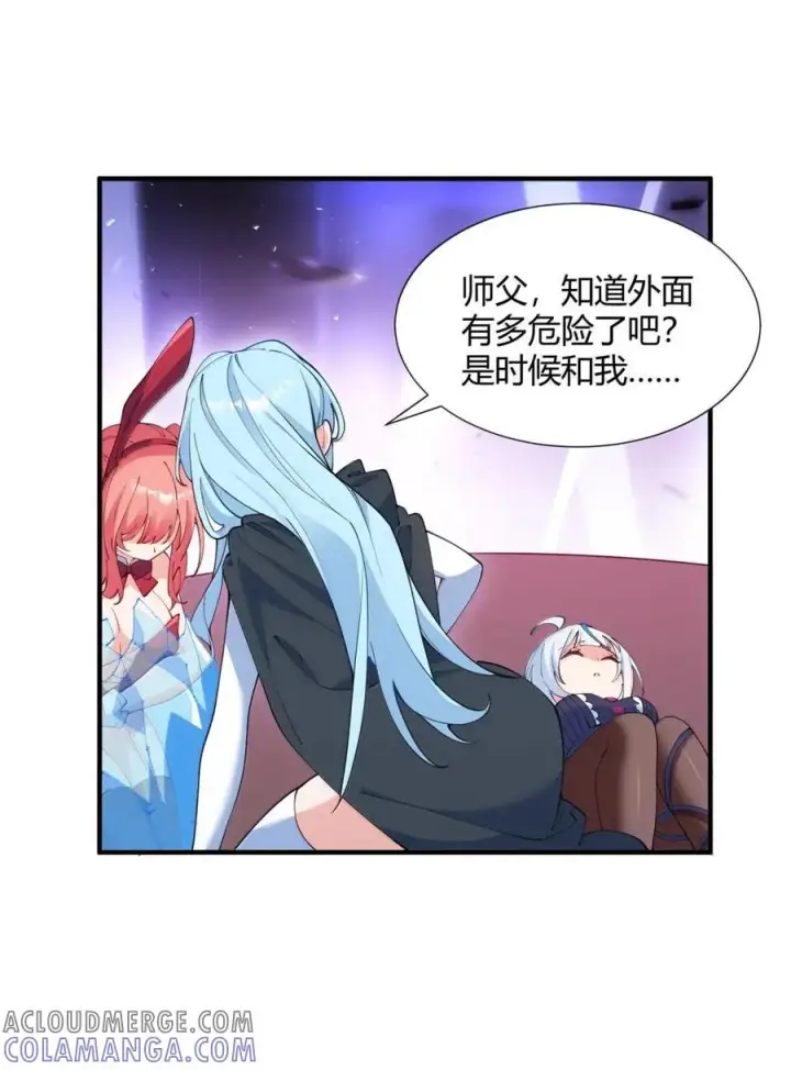 《天生媚骨的我被病娇徒儿盯上了》069 黑化的饭团子与危机！图40