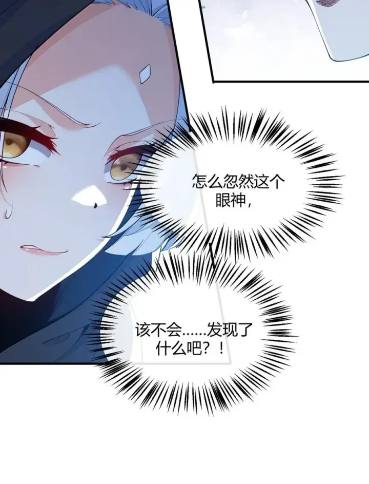 漫画《天生媚骨的我被病娇徒儿盯上了》055 人家也想粘在软软的师父身上~第27张图