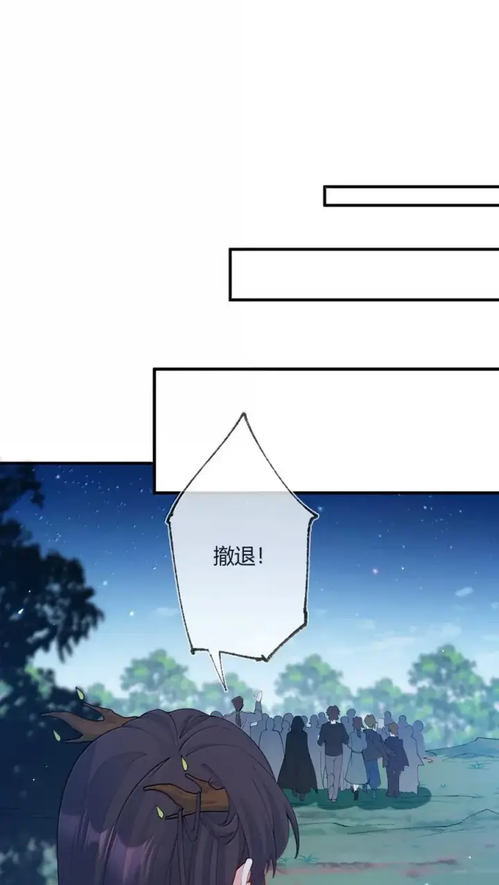 漫画《天生媚骨的我被病娇徒儿盯上了》055 人家也想粘在软软的师父身上~第45张图