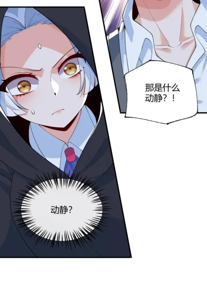 漫画《天生媚骨的我被病娇徒儿盯上了》055 人家也想粘在软软的师父身上~第9张图