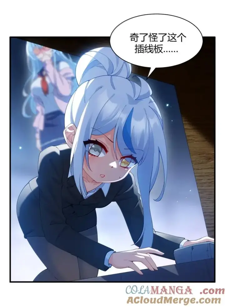 漫画《天生媚骨的我被病娇徒儿盯上了》外传1 桌下的秘密：星野岚的“惩罚”第13张图