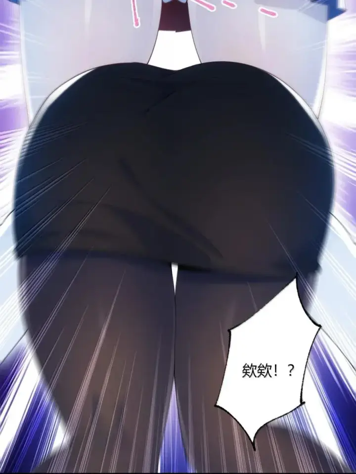 漫画《天生媚骨的我被病娇徒儿盯上了》外传1 桌下的秘密：星野岚的“惩罚”第17张图
