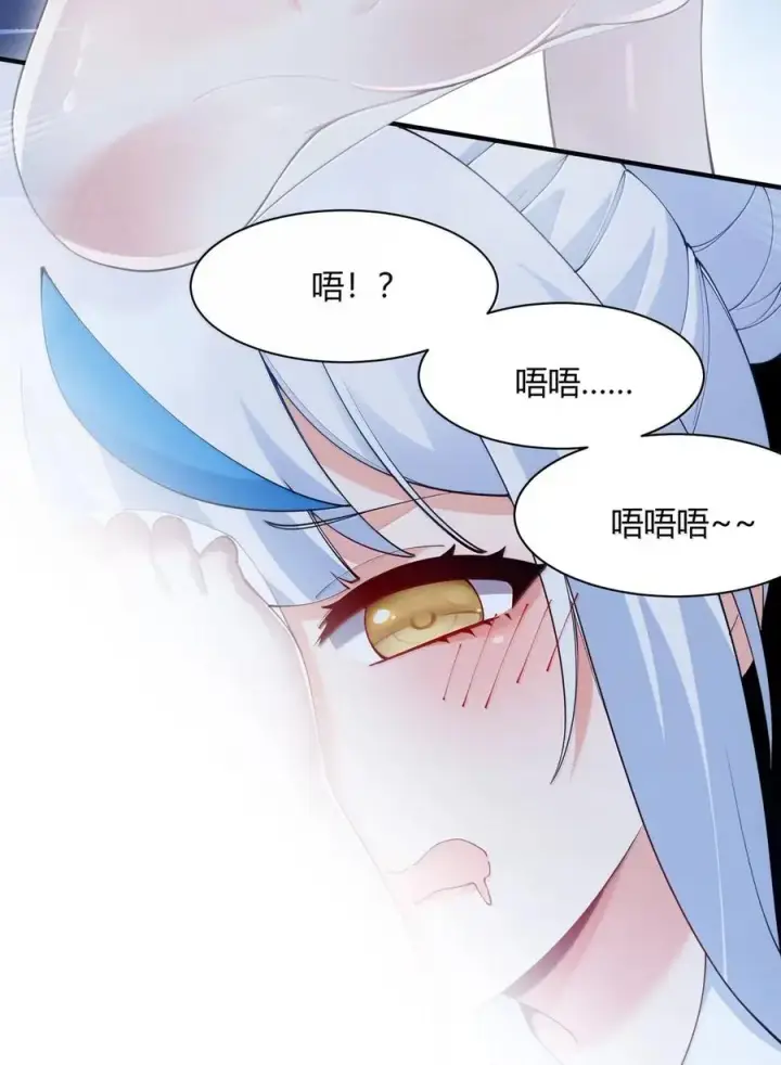 漫画《天生媚骨的我被病娇徒儿盯上了》外传1 桌下的秘密：星野岚的“惩罚”第35张图