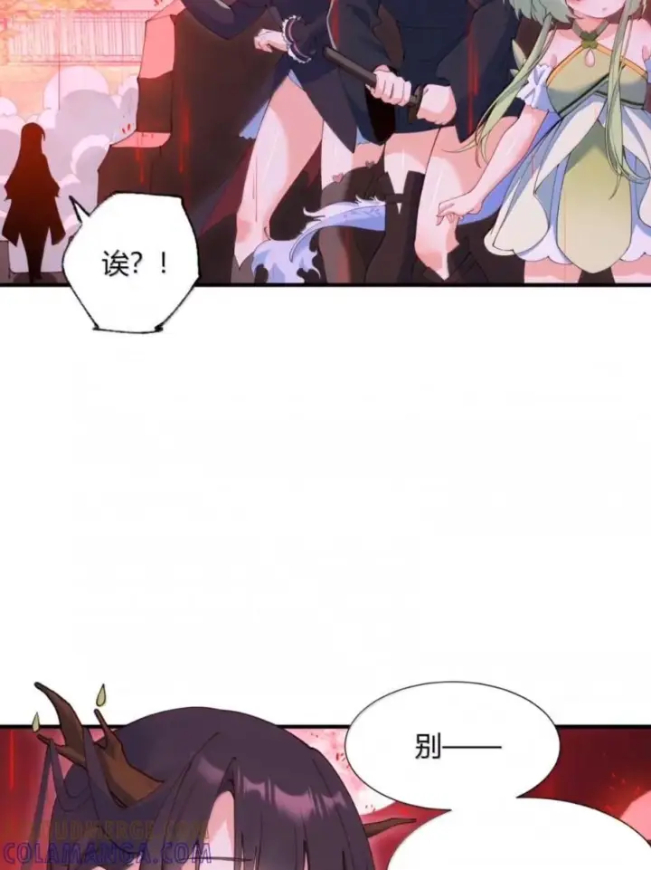 《天生媚骨的我被病娇徒儿盯上了》070 真相与阴谋——月的归来图4