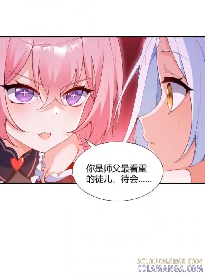 《天生媚骨的我被病娇徒儿盯上了》070 真相与阴谋——月的归来图40