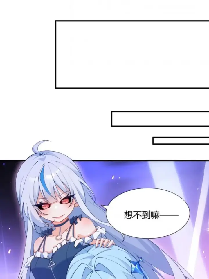 《天生媚骨的我被病娇徒儿盯上了》070 真相与阴谋——月的归来图41