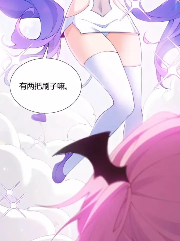 《天生媚骨的我被病娇徒儿盯上了》070 真相与阴谋——月的归来图60