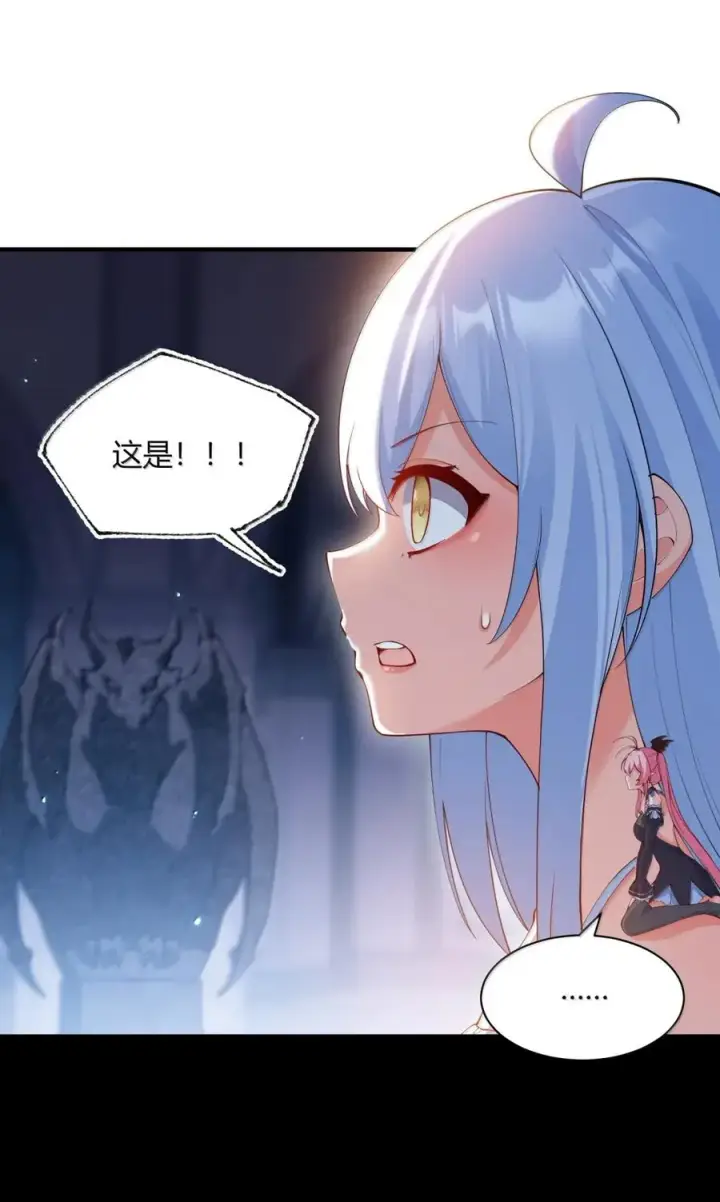 漫画《天生媚骨的我被病娇徒儿盯上了》056 这里，谁敢动我师父_第12张图