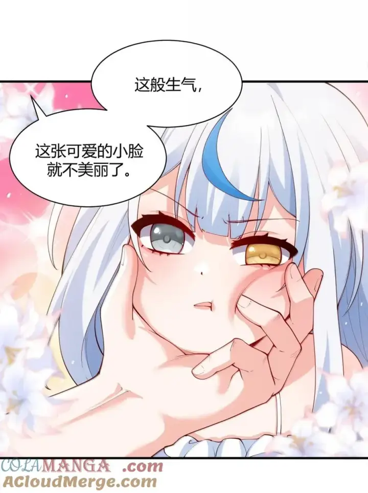 漫画《天生媚骨的我被病娇徒儿盯上了》056 这里，谁敢动我师父_第28张图