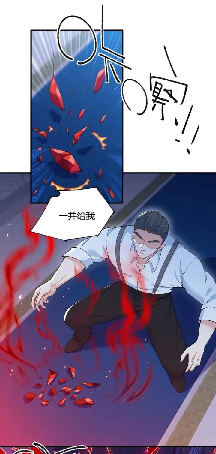 漫画《天生媚骨的我被病娇徒儿盯上了》056 这里，谁敢动我师父_第47张图