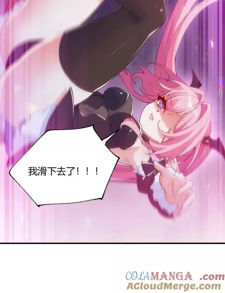 漫画《天生媚骨的我被病娇徒儿盯上了》057 父女对决，魔君的阴谋！第10张图