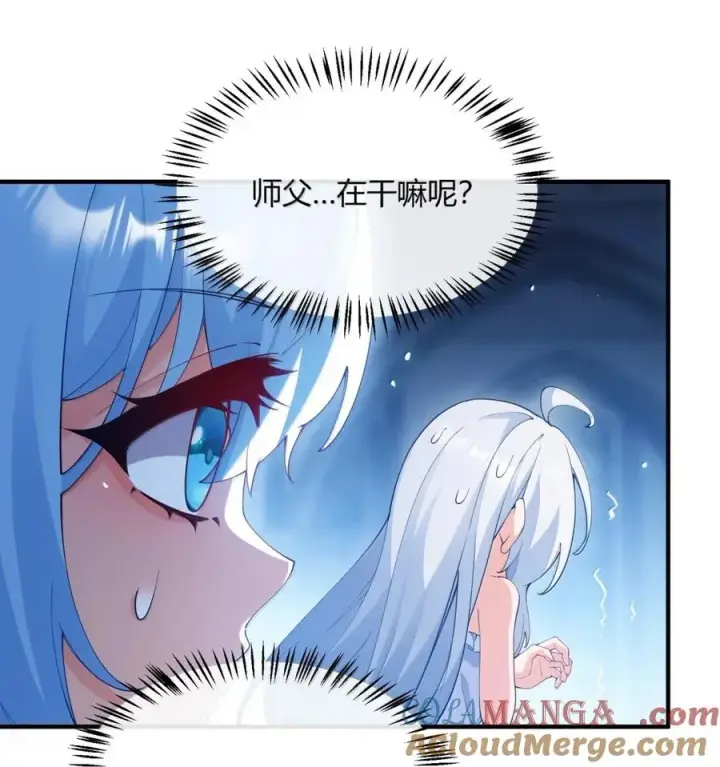 漫画《天生媚骨的我被病娇徒儿盯上了》057 父女对决，魔君的阴谋！第13张图