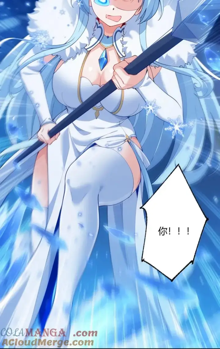 漫画《天生媚骨的我被病娇徒儿盯上了》057 父女对决，魔君的阴谋！第25张图