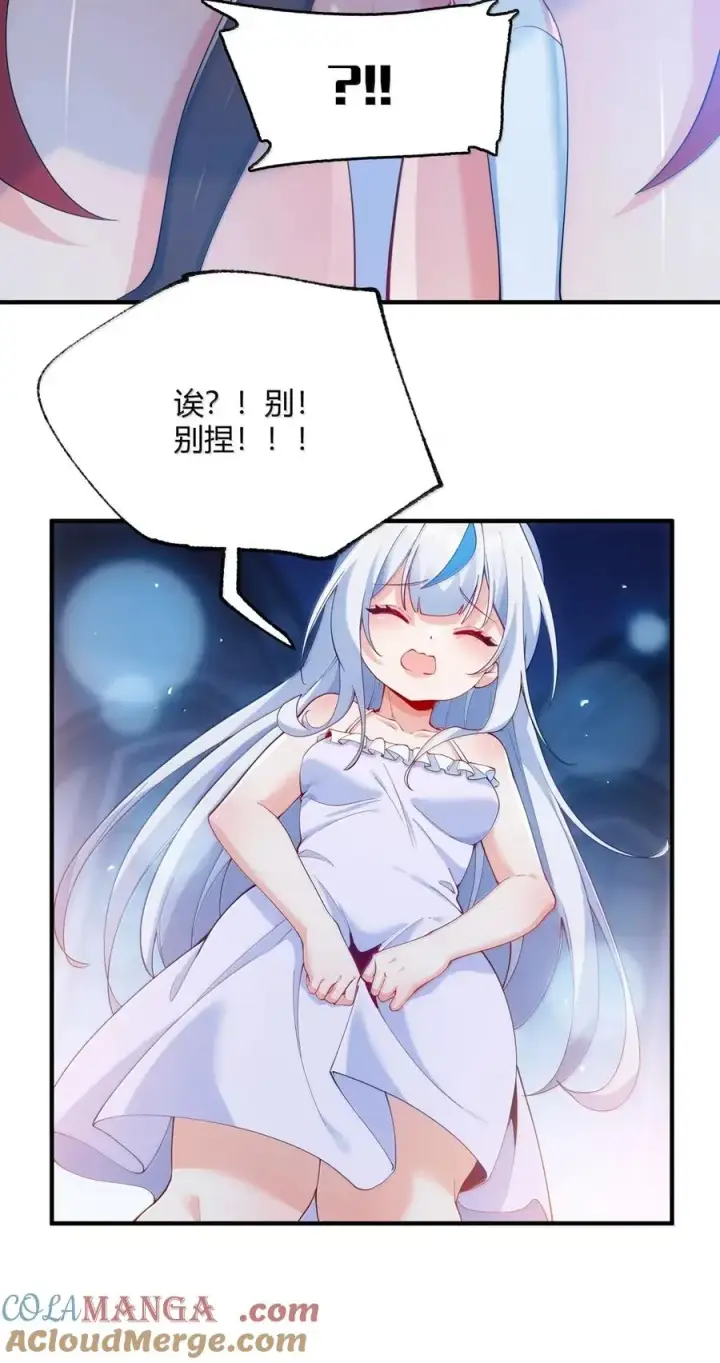 漫画《天生媚骨的我被病娇徒儿盯上了》057 父女对决，魔君的阴谋！第31张图