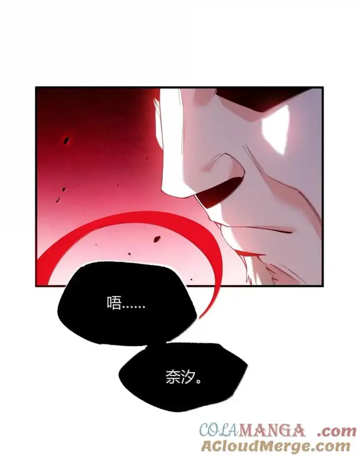 漫画《天生媚骨的我被病娇徒儿盯上了》057 父女对决，魔君的阴谋！第46张图