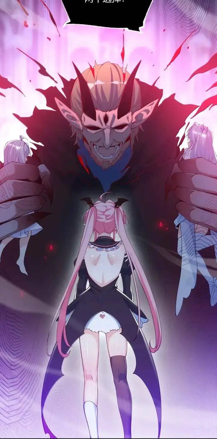 漫画《天生媚骨的我被病娇徒儿盯上了》057 父女对决，魔君的阴谋！第50张图