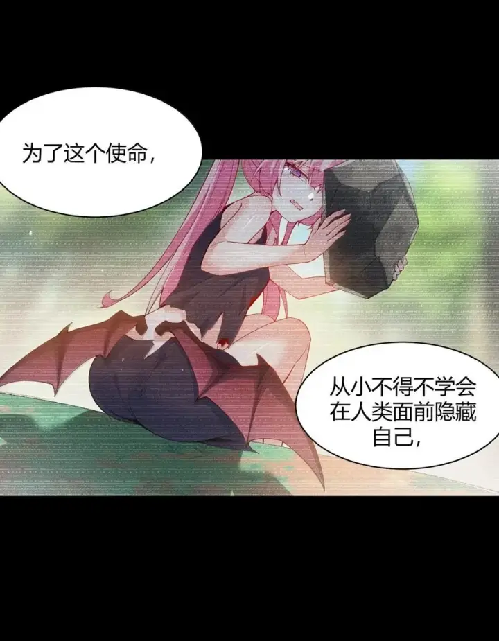 漫画《天生媚骨的我被病娇徒儿盯上了》058 父女之战—命运的岔路第11张图