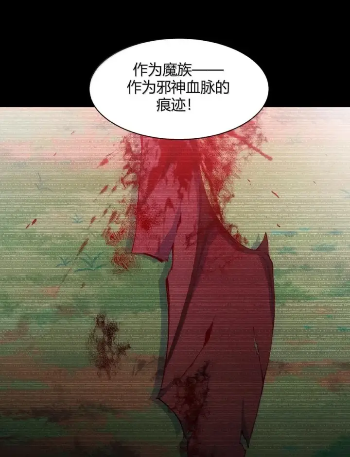 漫画《天生媚骨的我被病娇徒儿盯上了》058 父女之战—命运的岔路第12张图