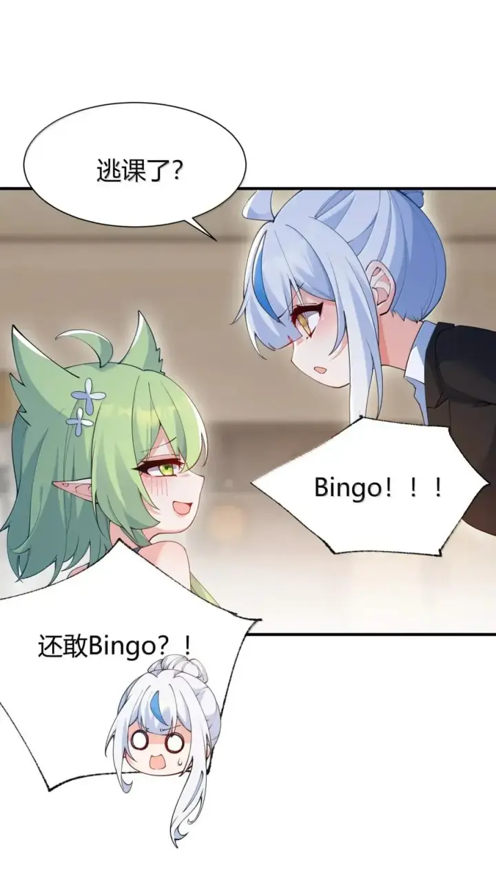 漫画《天生媚骨的我被病娇徒儿盯上了》外传2 教师办公室的午休危机：温蒂的 “别样” 造访第11张图