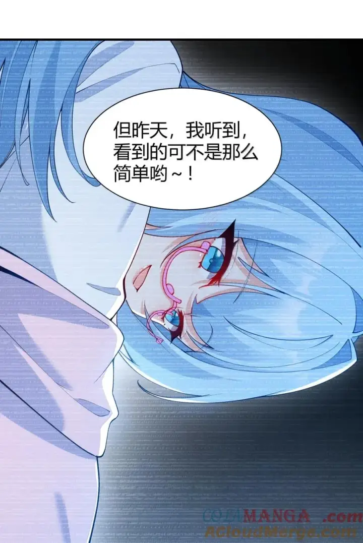 漫画《天生媚骨的我被病娇徒儿盯上了》外传2 教师办公室的午休危机：温蒂的 “别样” 造访第16张图