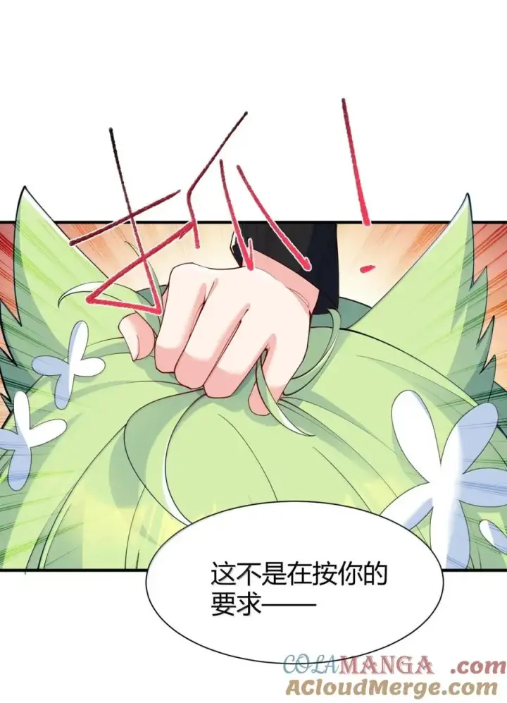 漫画《天生媚骨的我被病娇徒儿盯上了》外传2 教师办公室的午休危机：温蒂的 “别样” 造访第31张图