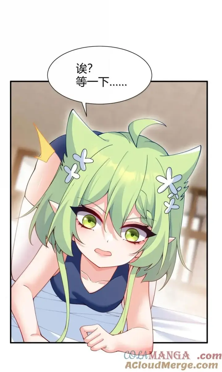 漫画《天生媚骨的我被病娇徒儿盯上了》外传2 教师办公室的午休危机：温蒂的 “别样” 造访第43张图