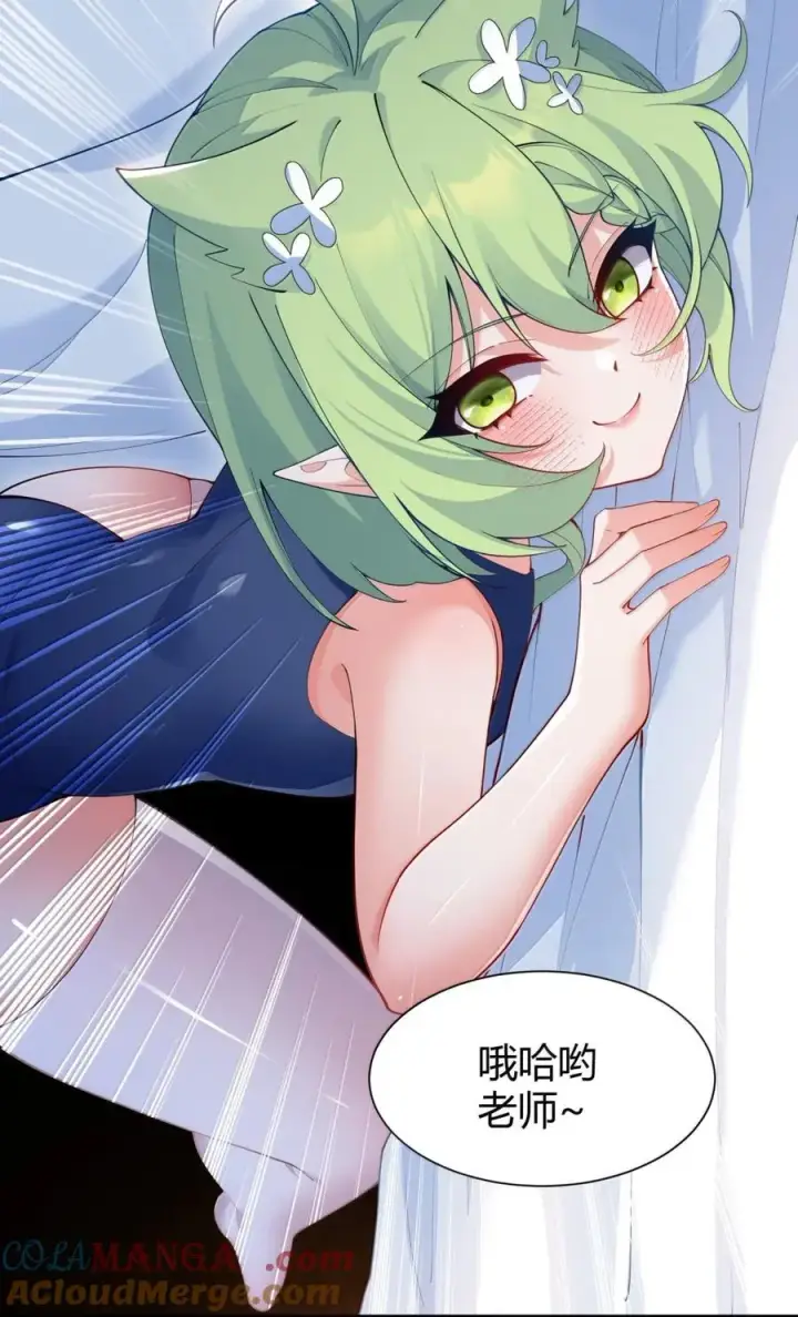 漫画《天生媚骨的我被病娇徒儿盯上了》外传2 教师办公室的午休危机：温蒂的 “别样” 造访第7张图