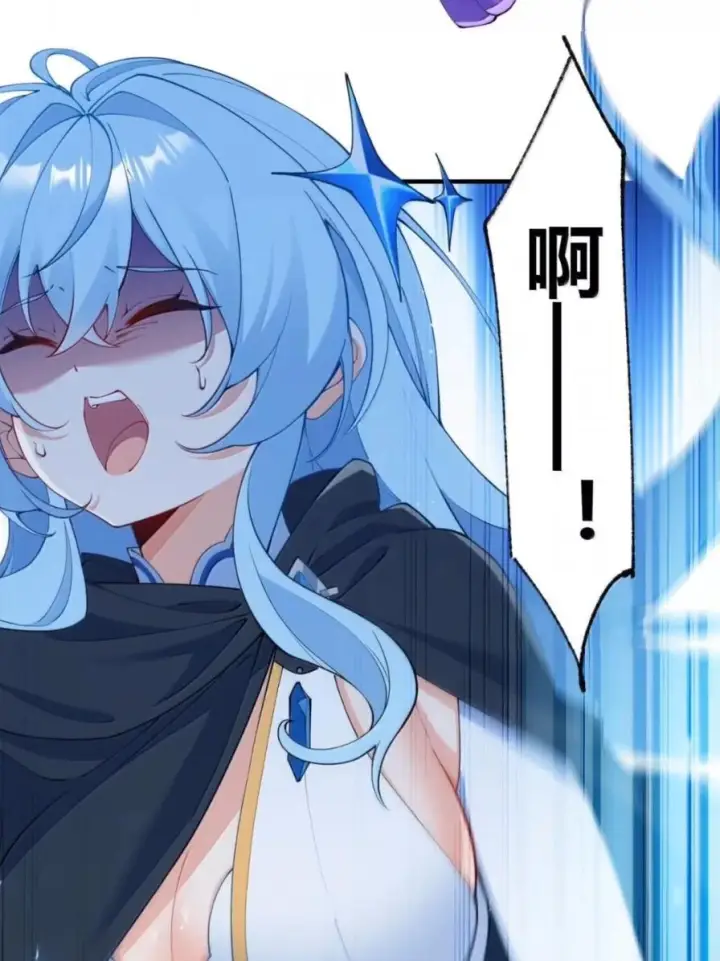 《天生媚骨的我被病娇徒儿盯上了》071 月的阴谋，魔力觉醒！图12