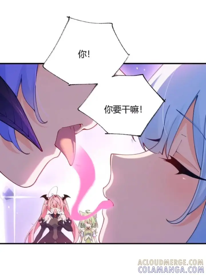 《天生媚骨的我被病娇徒儿盯上了》071 月的阴谋，魔力觉醒！图22