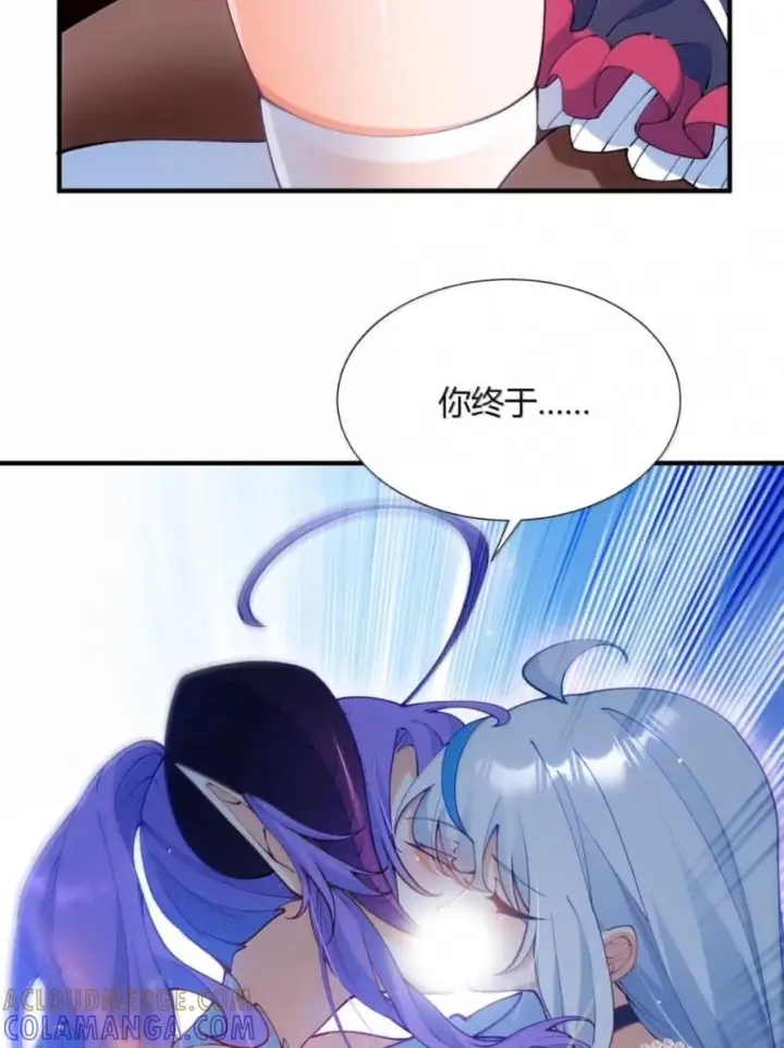 《天生媚骨的我被病娇徒儿盯上了》071 月的阴谋，魔力觉醒！图25