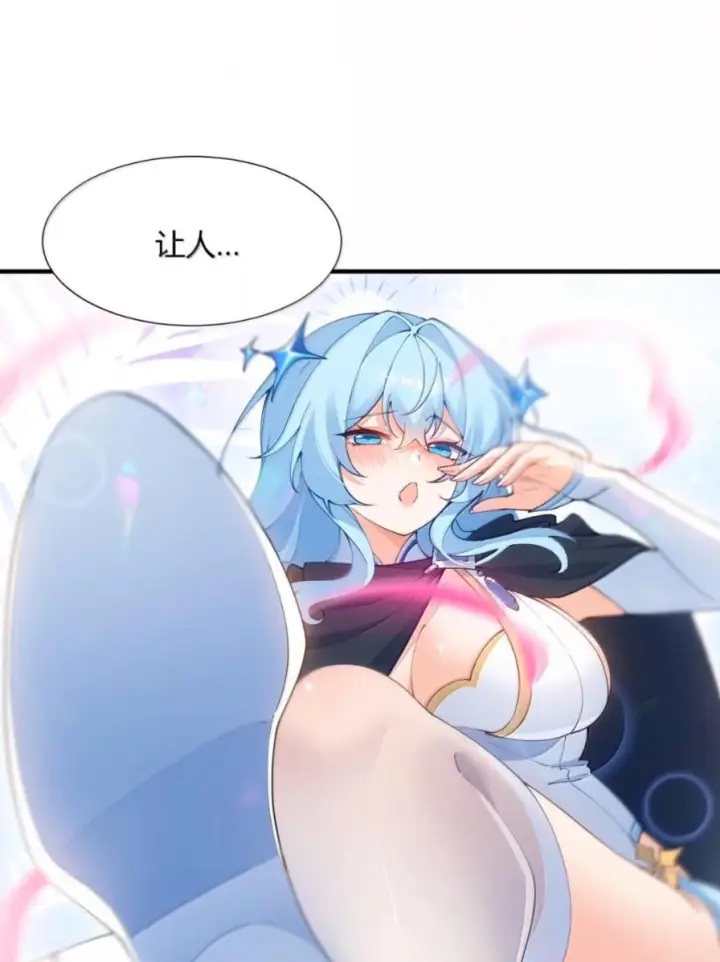 《天生媚骨的我被病娇徒儿盯上了》071 月的阴谋，魔力觉醒！图35