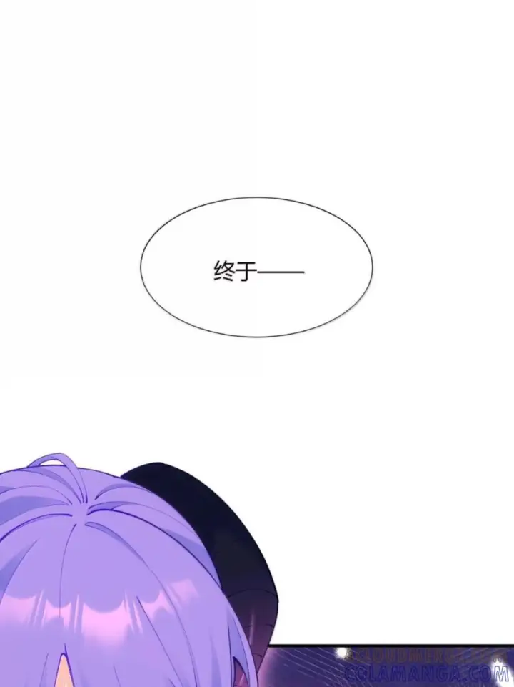 《天生媚骨的我被病娇徒儿盯上了》071 月的阴谋，魔力觉醒！图46