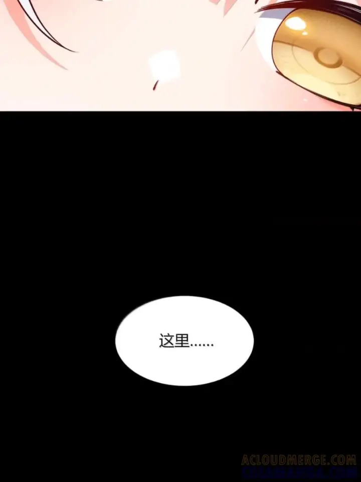 《天生媚骨的我被病娇徒儿盯上了》071 月的阴谋，魔力觉醒！图49