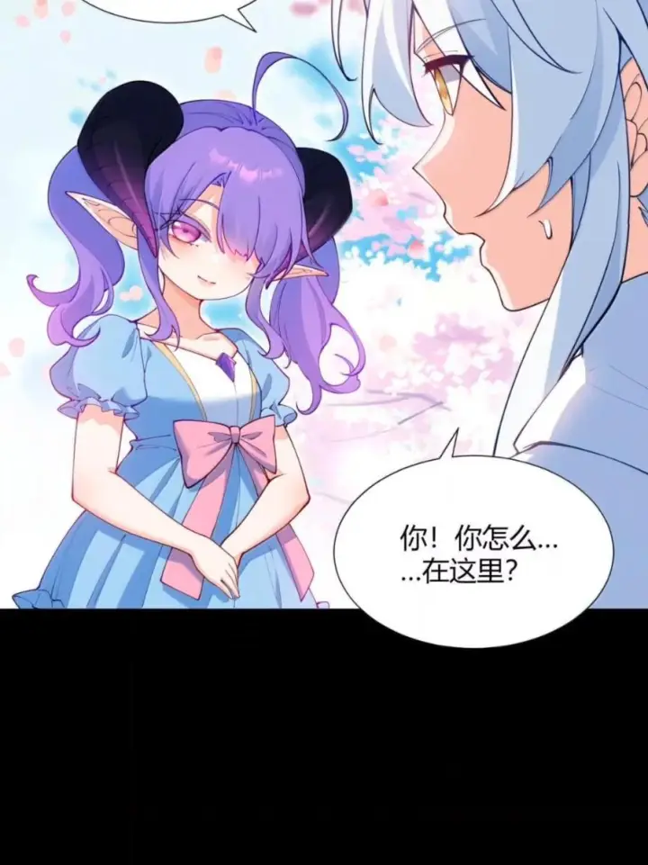 《天生媚骨的我被病娇徒儿盯上了》071 月的阴谋，魔力觉醒！图54